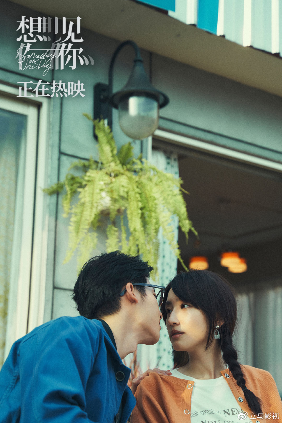 王妃她只想躺平