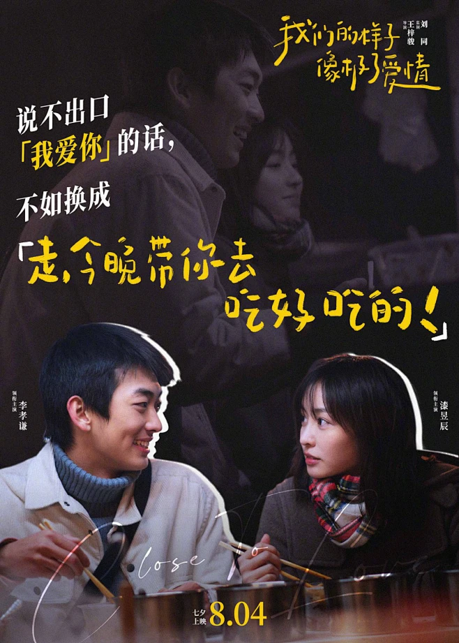 邻家哥哥别逃