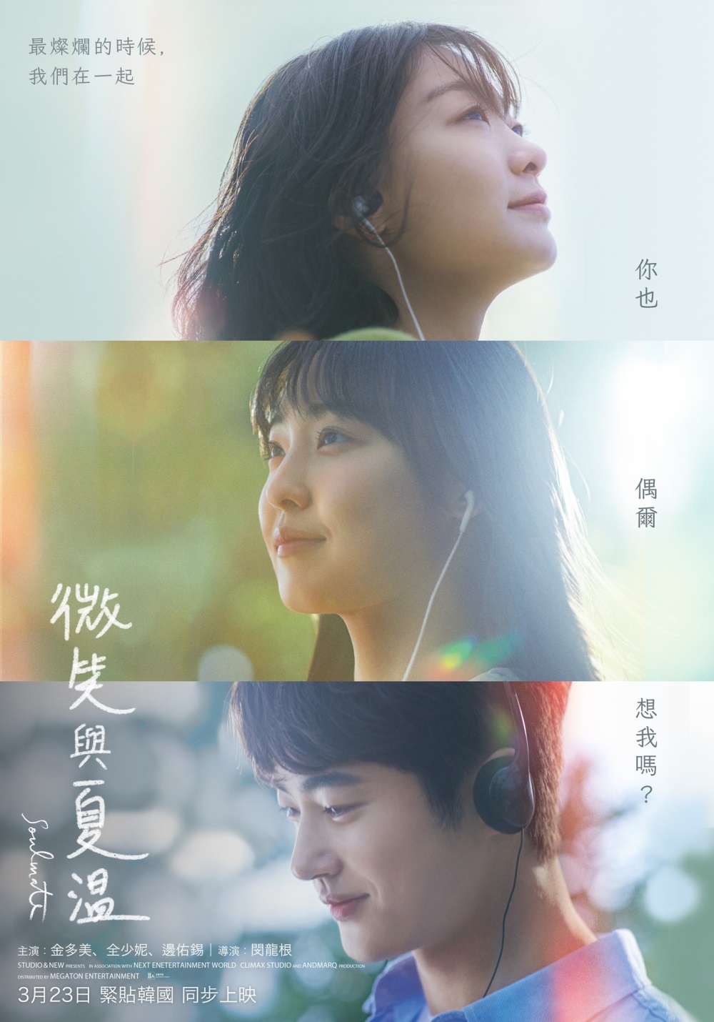 自动驾驶一日游